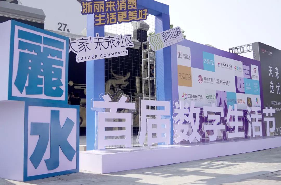 丽水吃喝玩乐攻略,丽水六一带孩子去玩