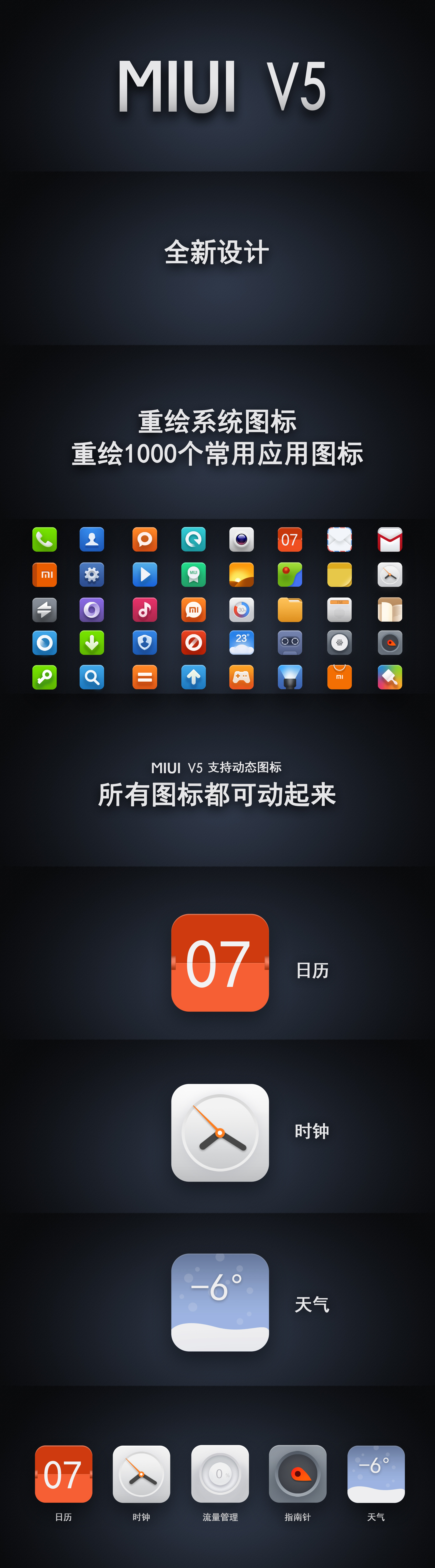 2020年了小米8还能用吗,小米8到现在还能用吗