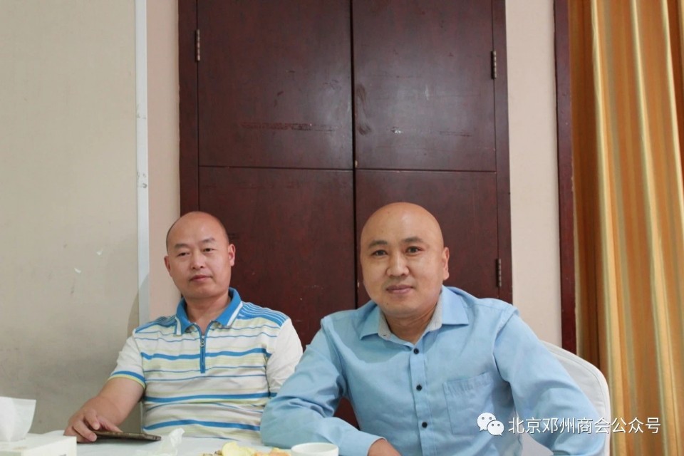 邓州商会会议,邓州市北京商会会长