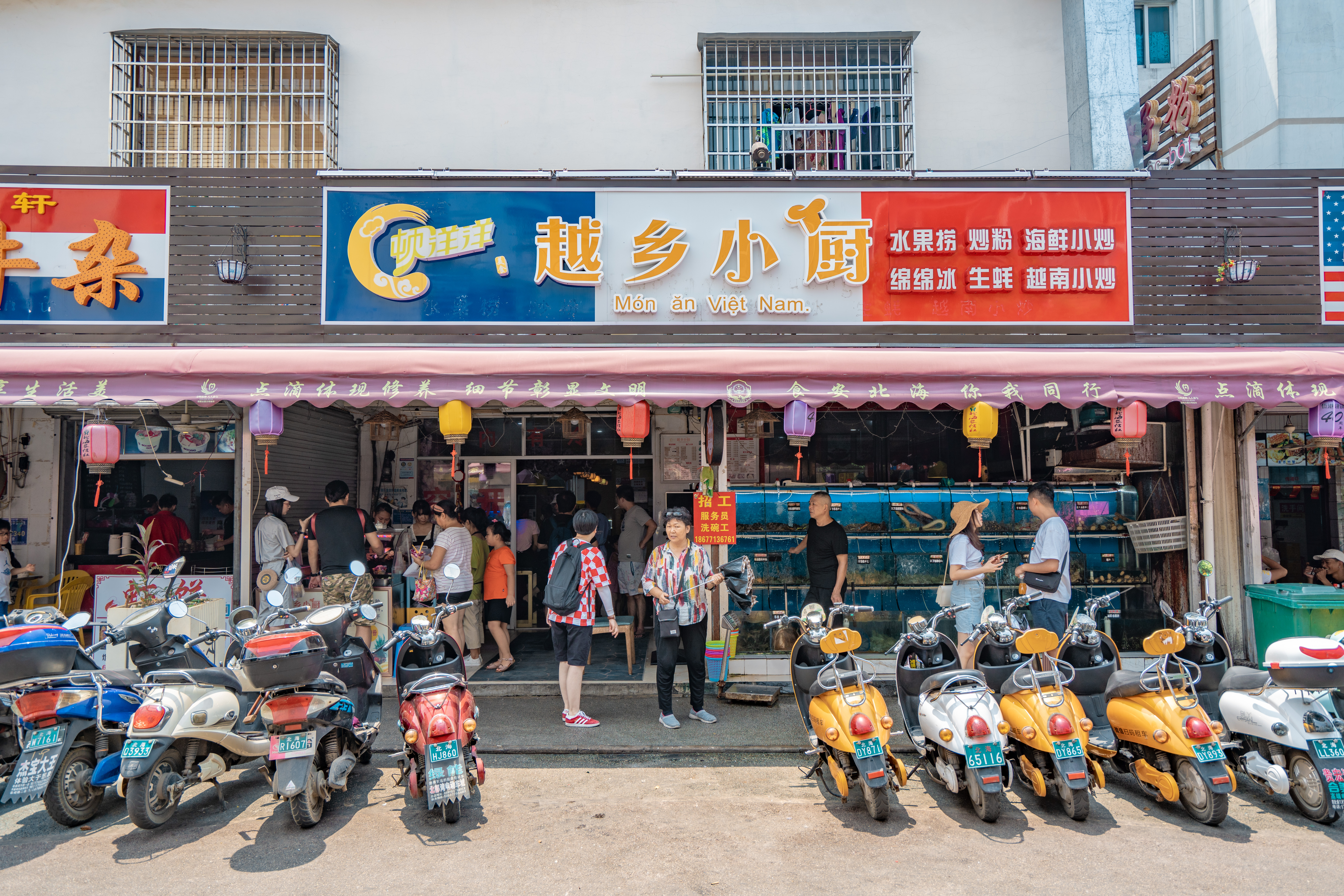 北海隐藏了多少宝藏小村,北海隐藏了多少个宝藏小村