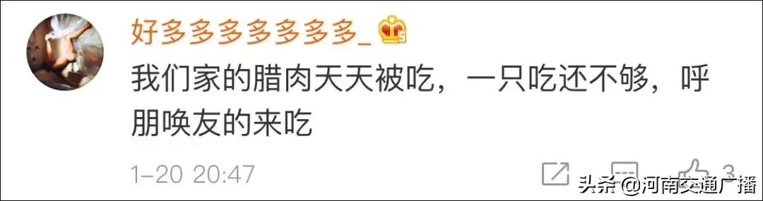 鸟儿偷吃香肠腊肉,香肠腊肉挂外面被鸟吃