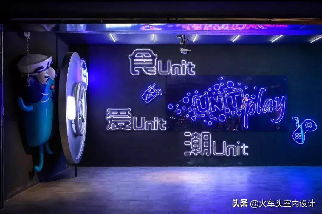 老旧商城的“返老还童”——昌平万优汇UnitOne