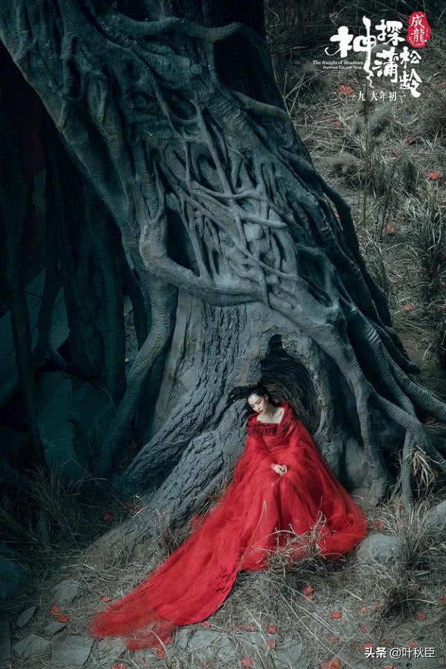 成龙走进神探蒲松龄,成龙神探蒲松龄彩蛋