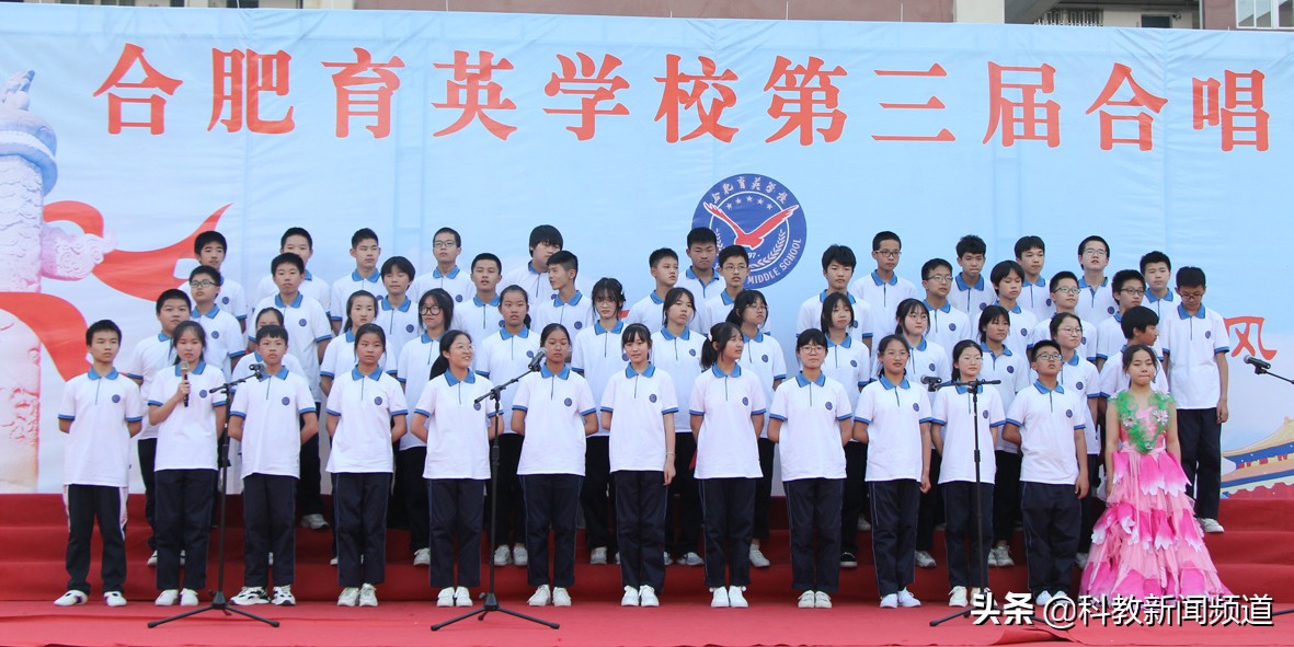 合肥育英中学合唱节,合肥学校合唱活动