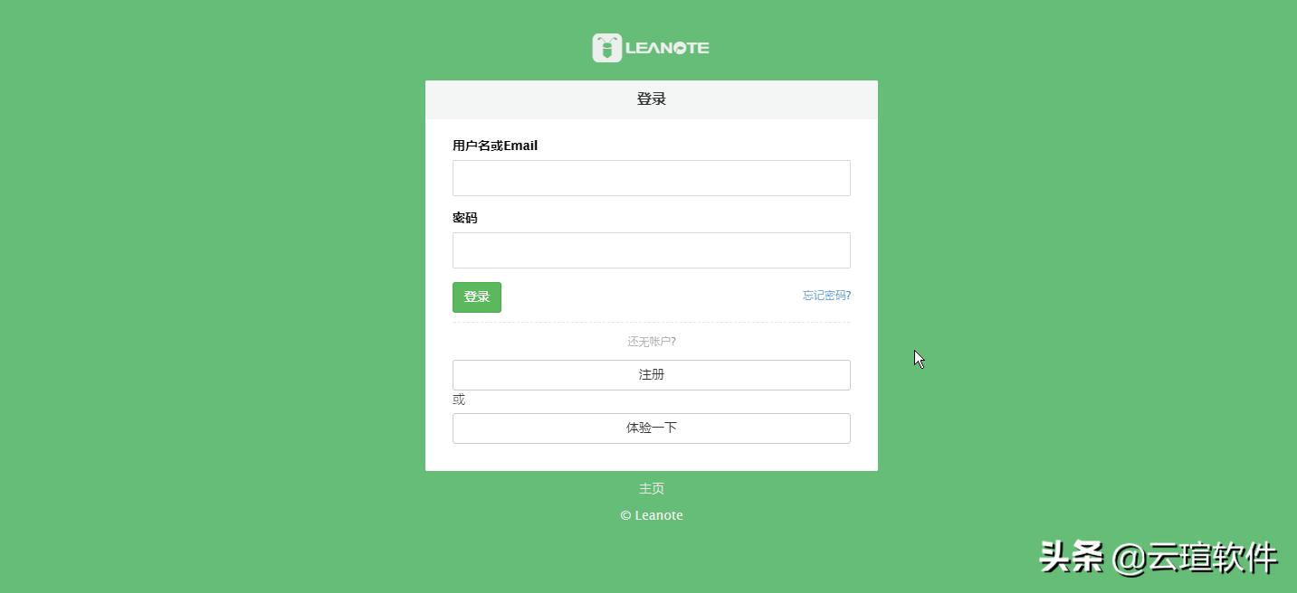 私有云笔记哪个好用,打造私有云笔记