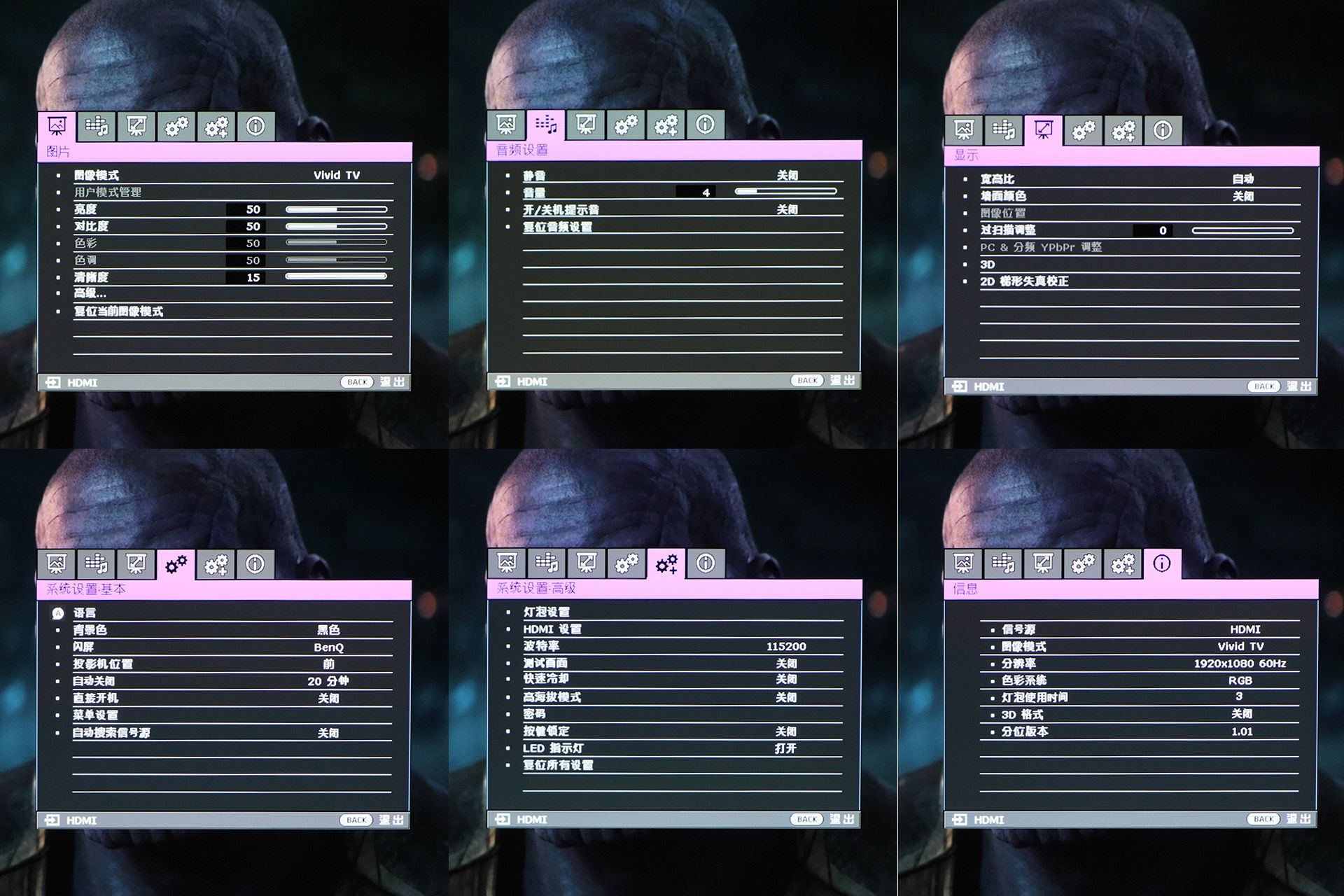 明基投影仪i707真实评测,爱普生投影仪tw5700tx和明基i707