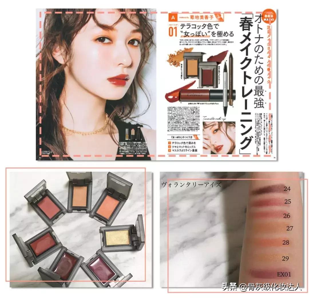 安利一波宝藏店铺,吐血整理八款大牌平价替代彩妆