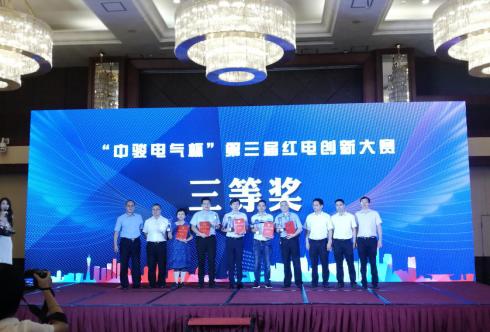 青岛益和电气集团有限公司简介,青岛益和电气