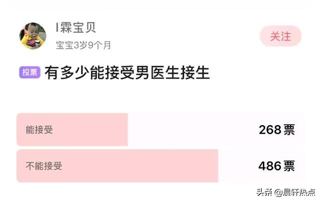 “孩子都出来了，你掏什么掏”男医生把手伸进产道，老公愤怒发问