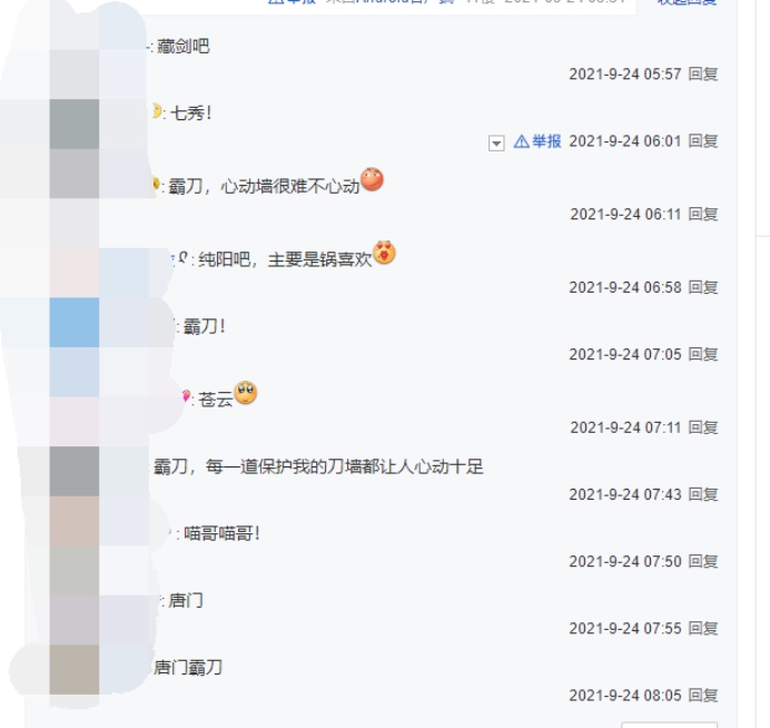 剑网三：各门派玩家心目中好感度最高的其他门派是？答案扑朔迷离