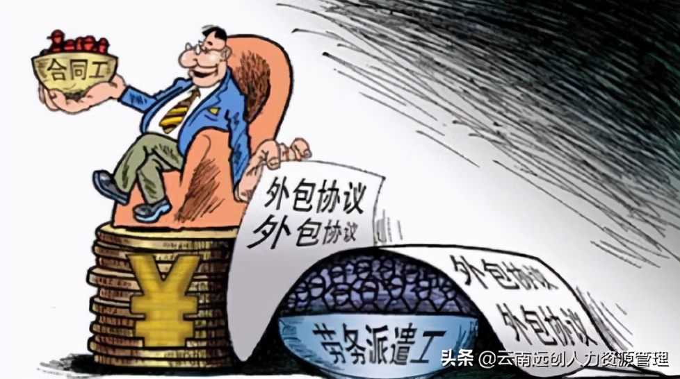 劳务派遣有五险一金吗工资由谁发,劳务派遣有五险无一金合法吗