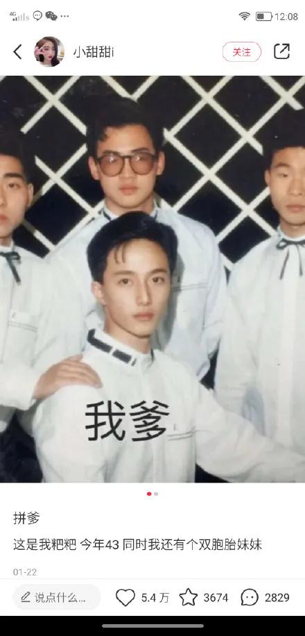 有很帅的爸爸是种怎样的体验,有帅气老爸是什么体验