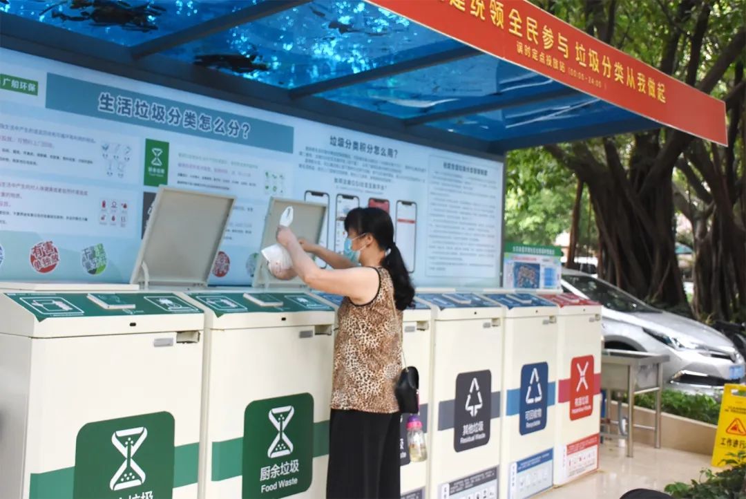 番禺南村垃圾分类,广东智慧社区智能化垃圾分类