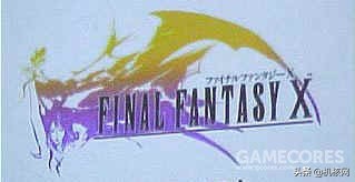 最终幻想10终将结束的梦,最终幻想10我们怀念什么