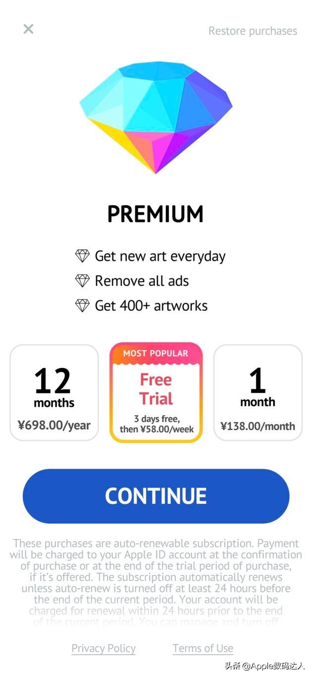 删除了app软件还会扣费吗,手机app删掉了显示还在