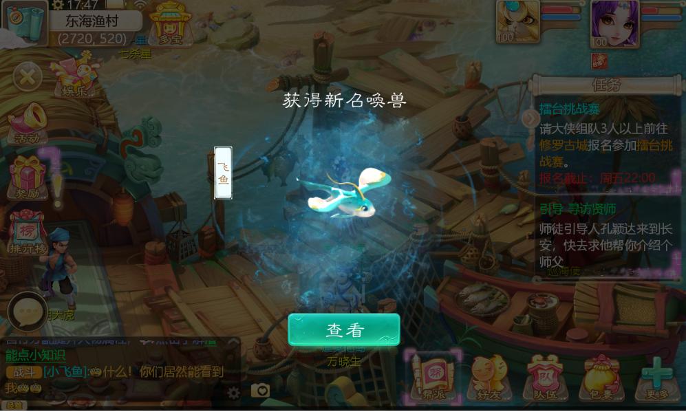 大话西游老玩家回归,大话西游端游老物品涨价