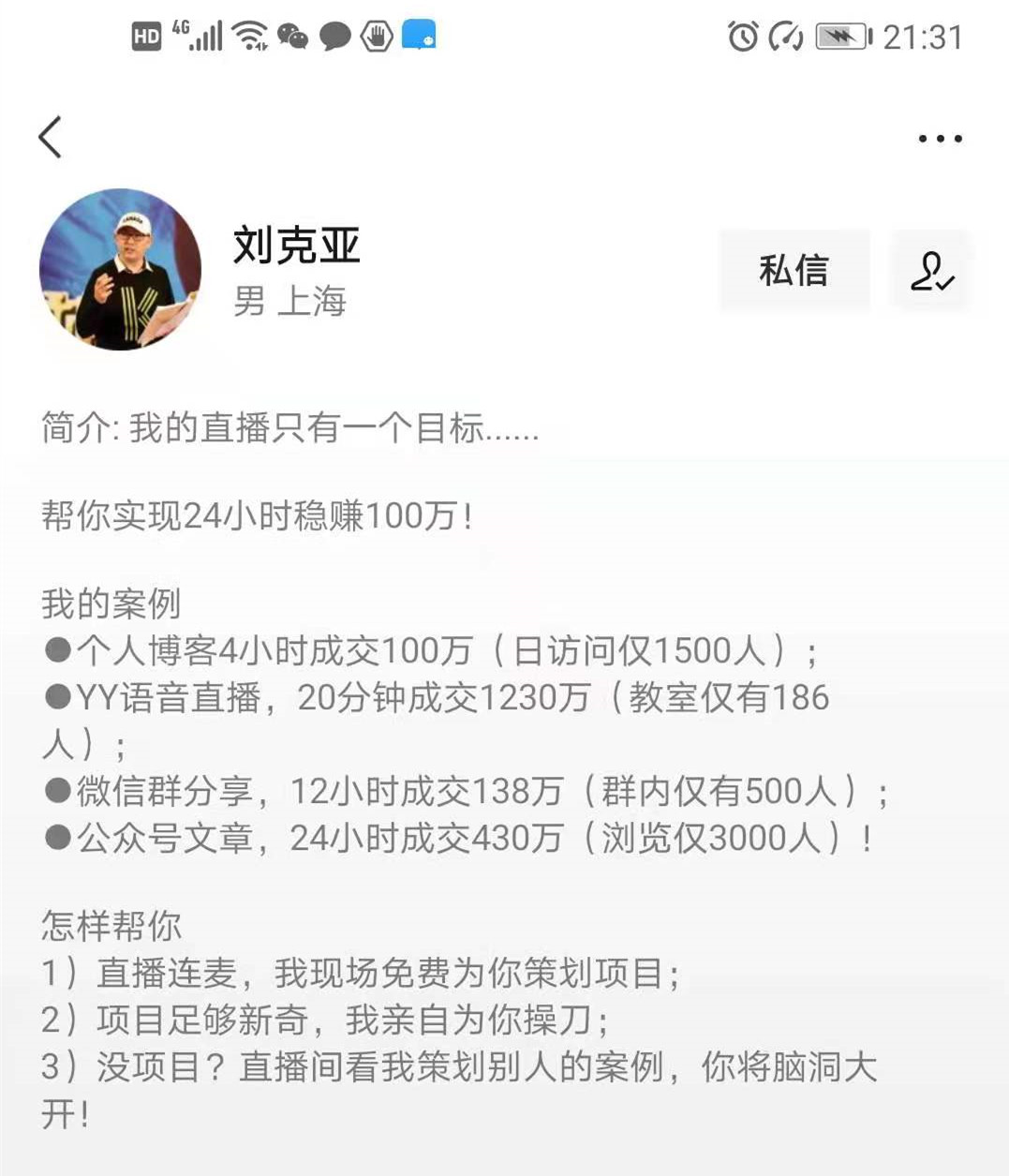 超级ip营销模式,如何打造一个比较好的ip营销