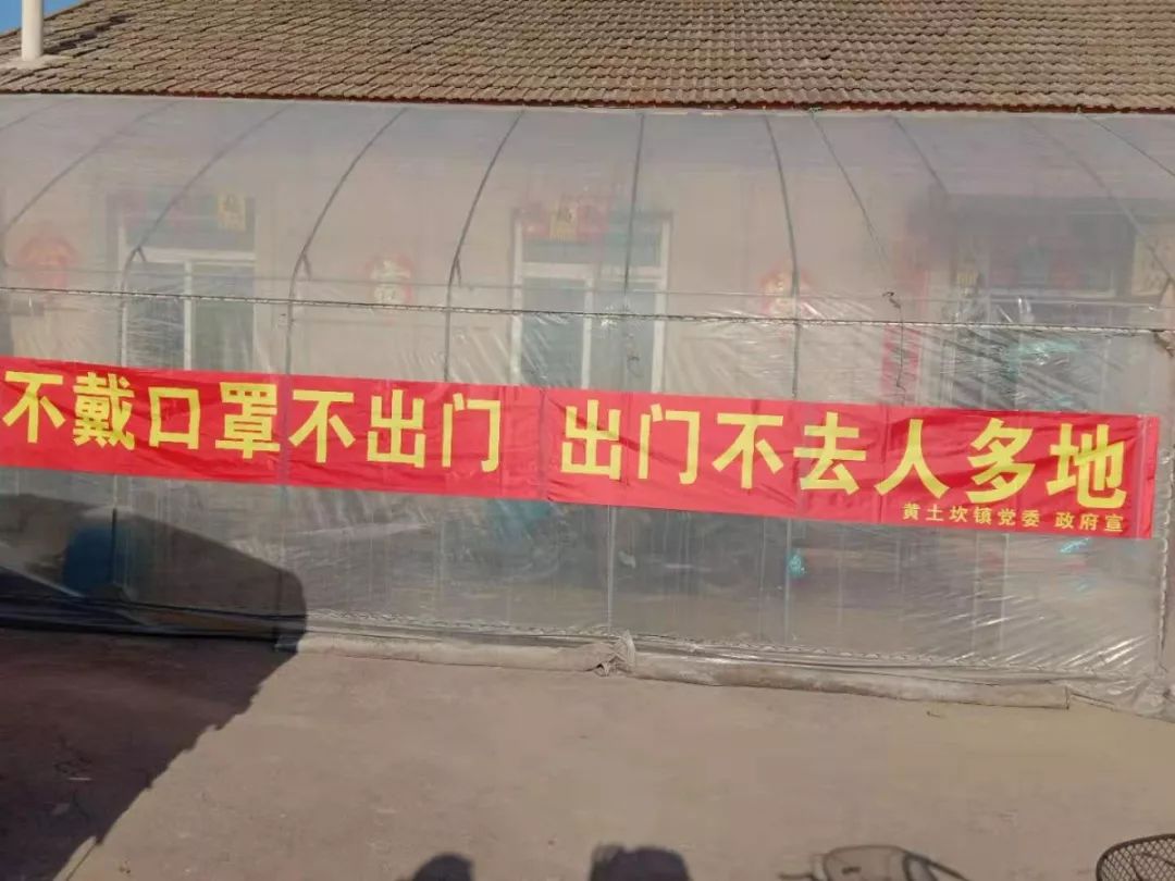 辽宁宣传部疫情防控标语,抗击疫情硬核标语