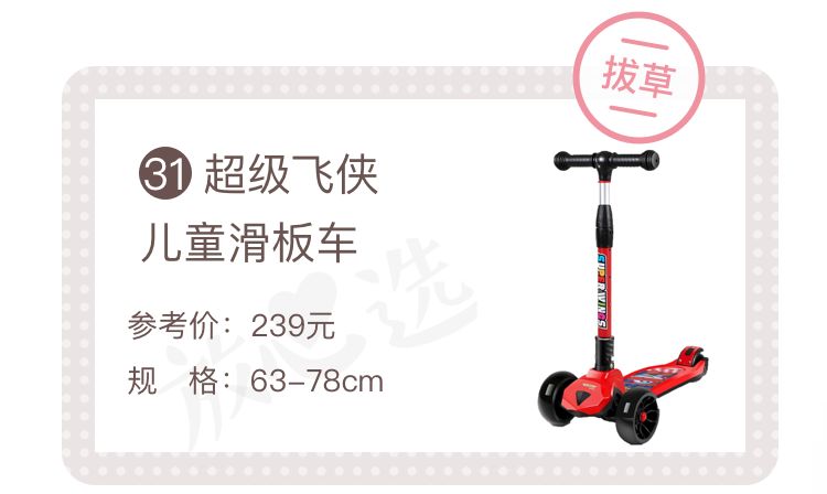 双11母婴避坑,双11必买清单母婴