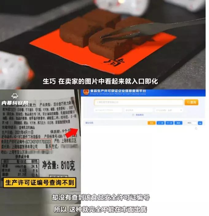 王思聪爆网红店,王思聪怒斥一网红店后续