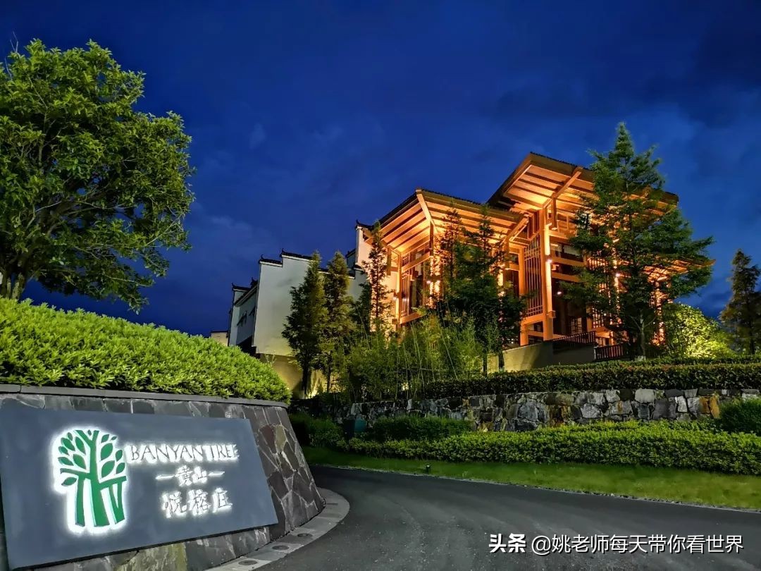 早晨的黄山悦榕庄,黄山悦榕庄特点