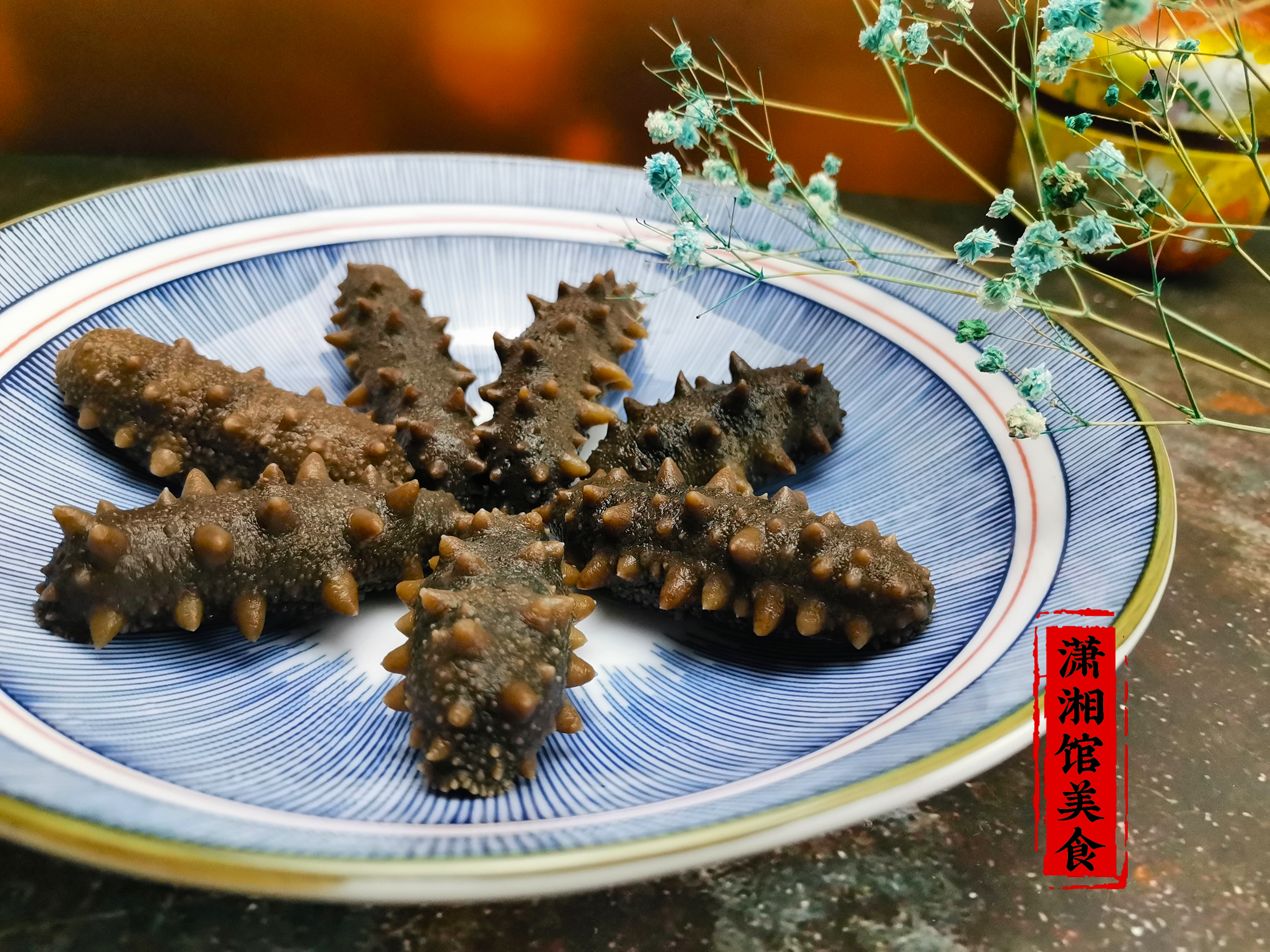 送父母海参哪家好,送父母海参礼物视频