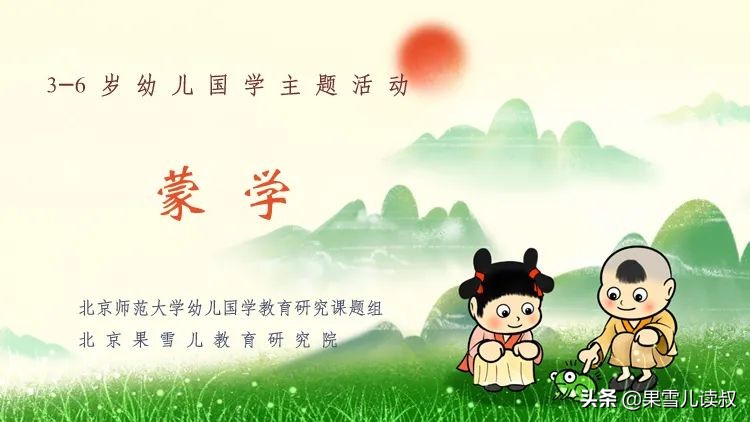 幼儿入园焦虑幼师怎么解决,幼师如何缓解幼儿入园分离焦虑ppt