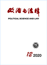 法学核心期刊简介2（109）