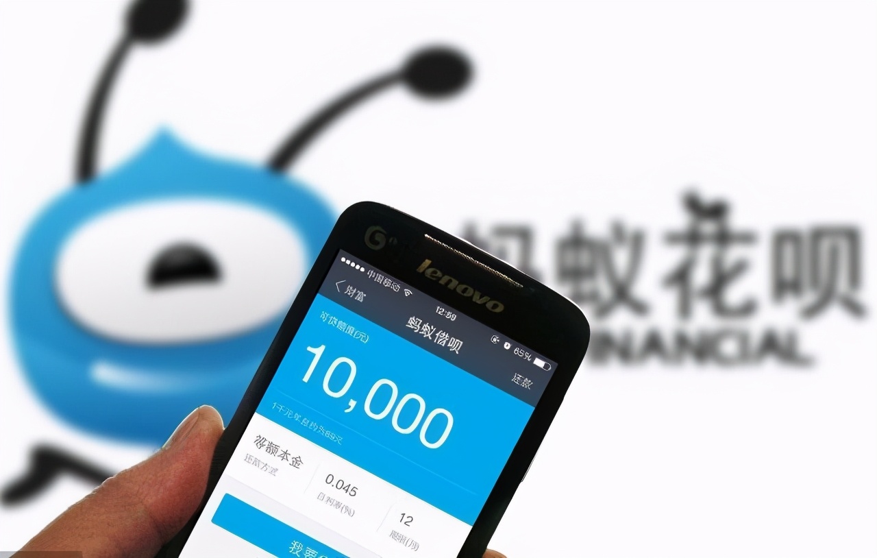 支付宝封号了花呗怎么还,支付宝花呗被封可以解封吗