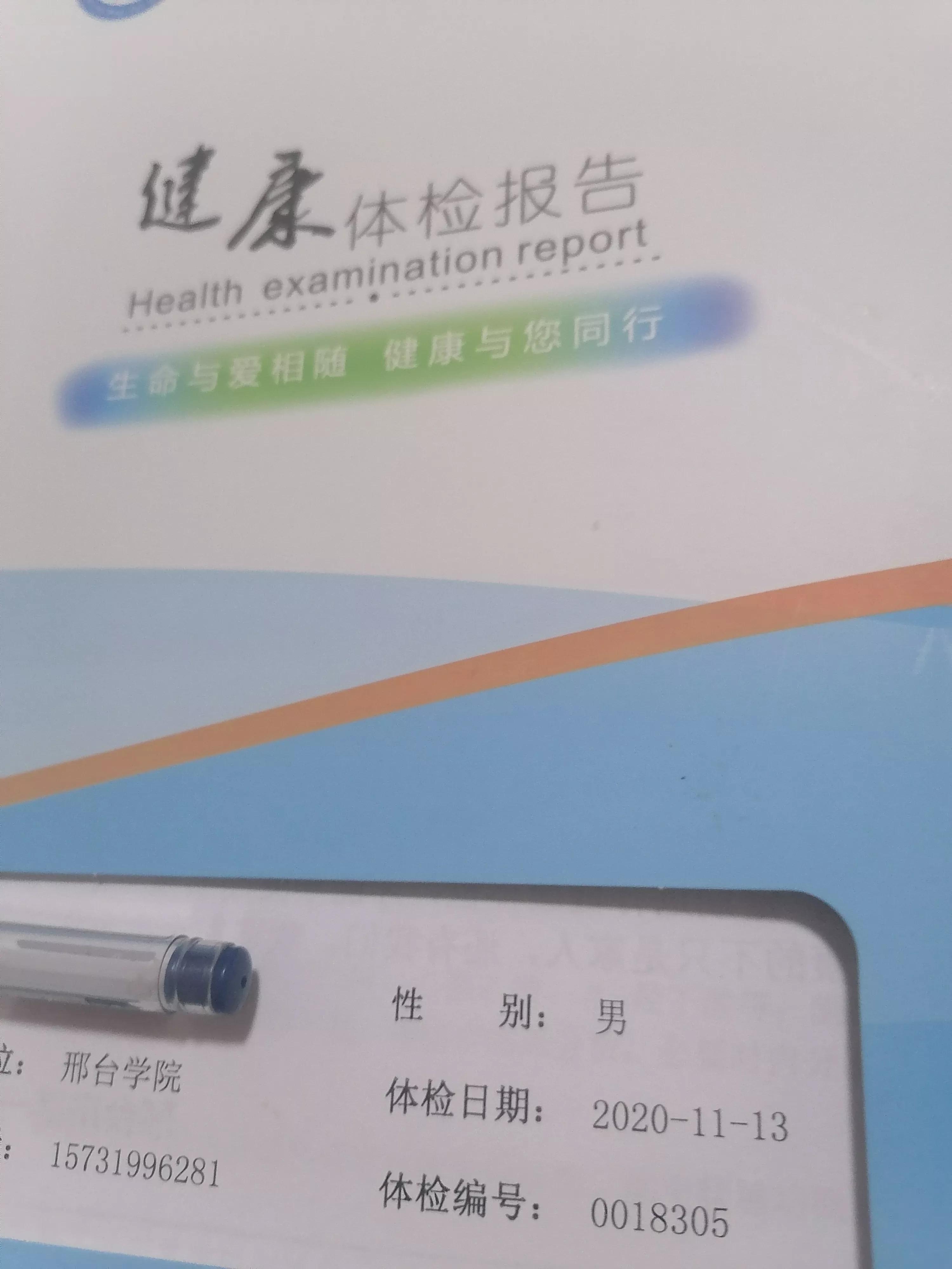 跑步健身数据检测,跑步的体检证明有哪些