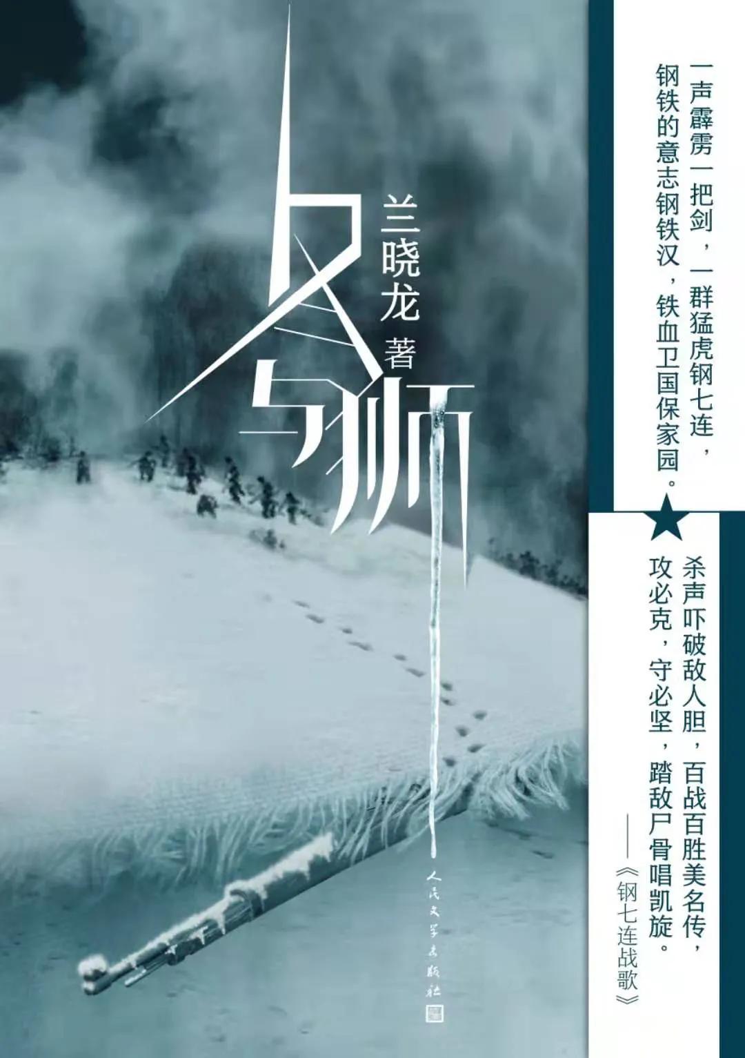 探照灯书评人好书榜,探照灯年度书单