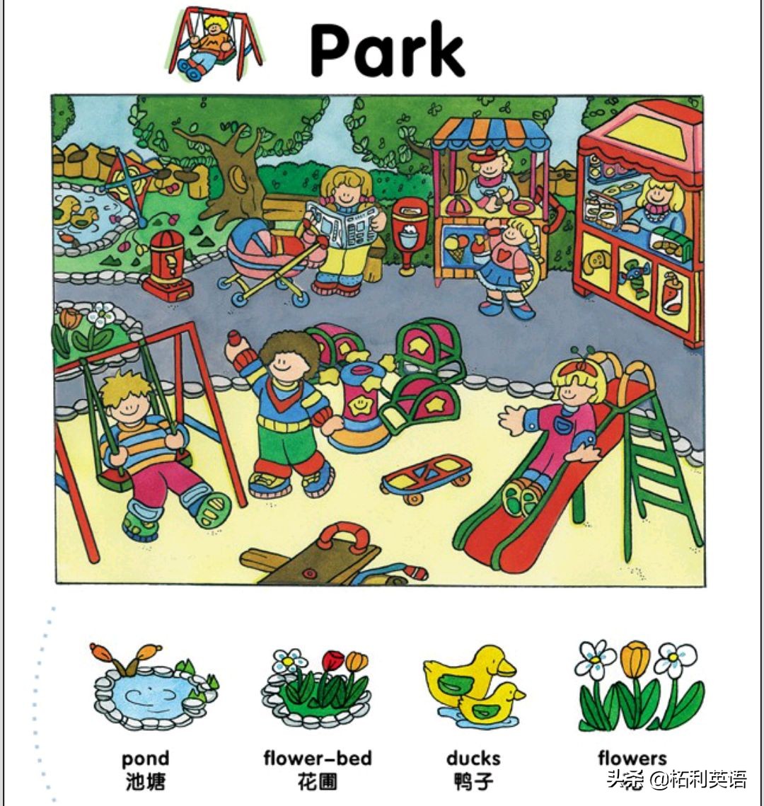 生活中常用的3000个英语单词短语,生活英语单词谐音大全