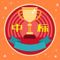 海外大单来袭：南通三建/中冶国际/中国西电