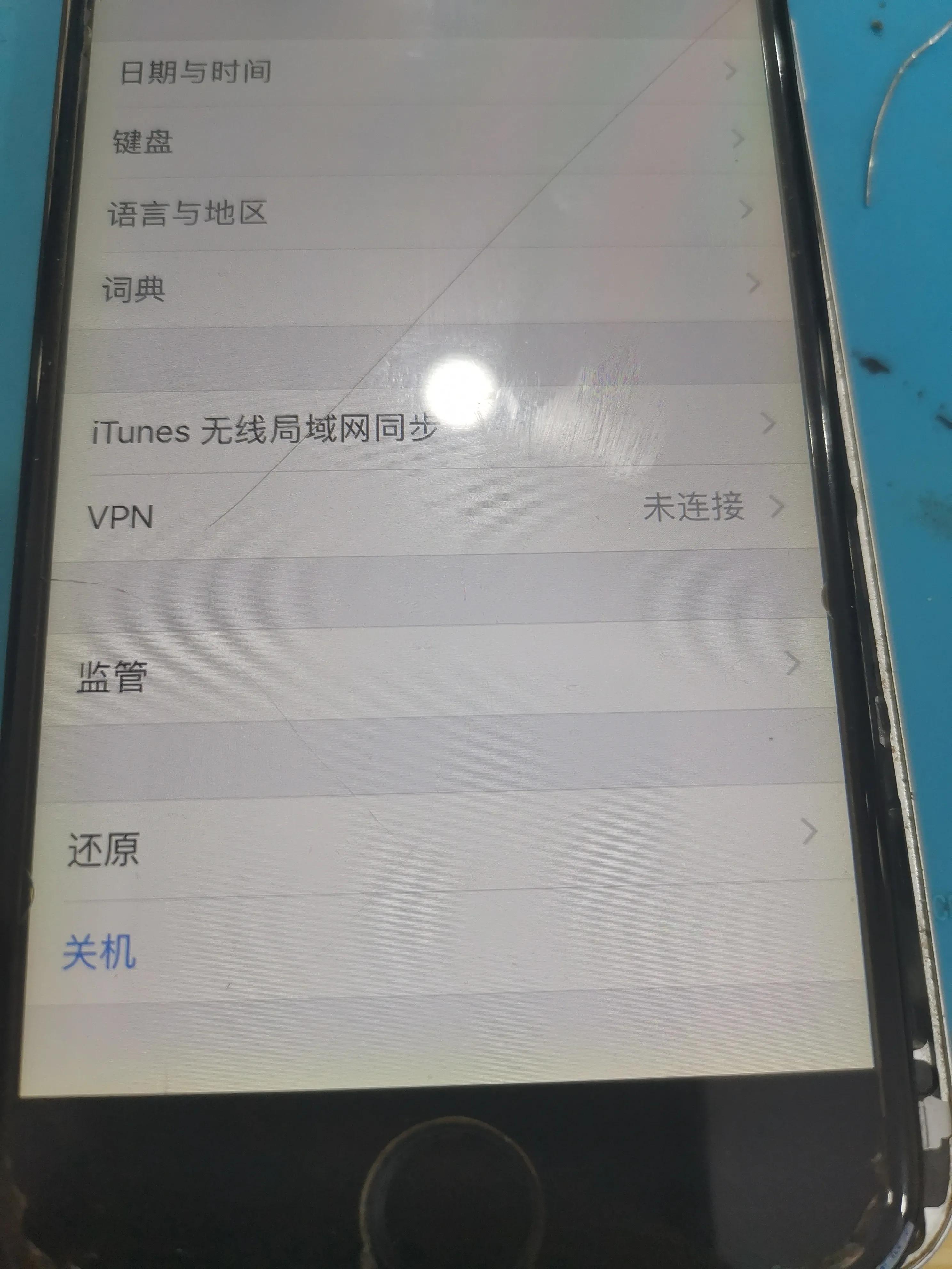 苹果6刷机进度条卡在最后一点,苹果刷机一直卡在白苹果和进度条