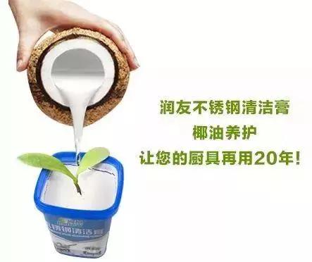 锅生锈发白怎么快速去除,锅生锈怎么一烧水全是锈水