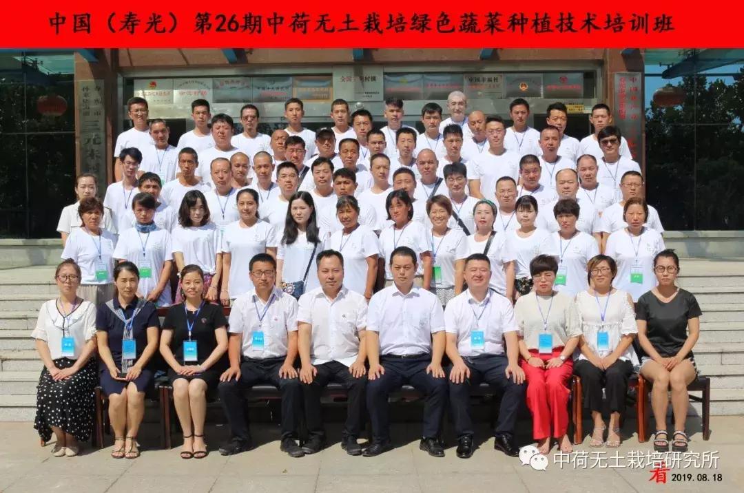 寿光无土栽培蔬菜技术培训书,寿光蔬菜无土栽培培训班