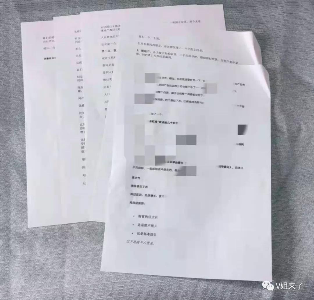 b站直播流程和技巧,b站分享直播间