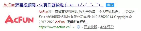 a站b站c站d站e站都是什么,什么是a站b站c站d站e站f站