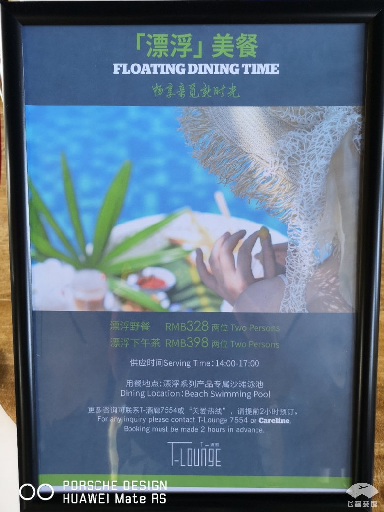 海棠湾希尔顿逸林酒店行政房,海棠湾万达逸林