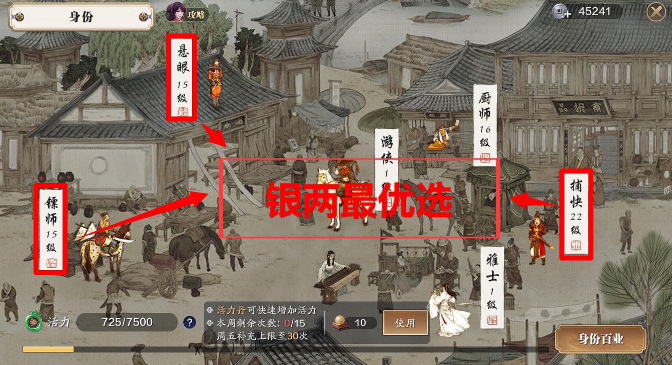 天刀手游氪金攻略大全,天刀0氪玩家怎么提升功力