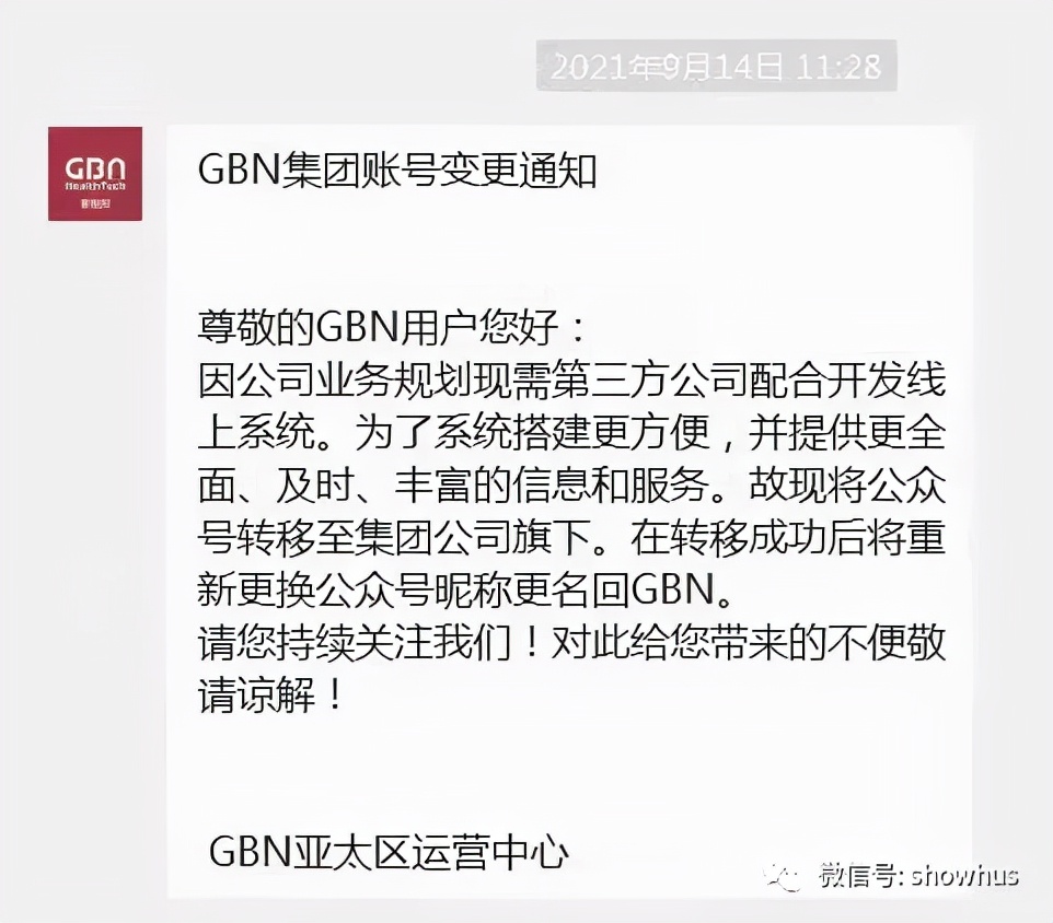 加拿大gbn项目,加拿大gbn集团是做什么的