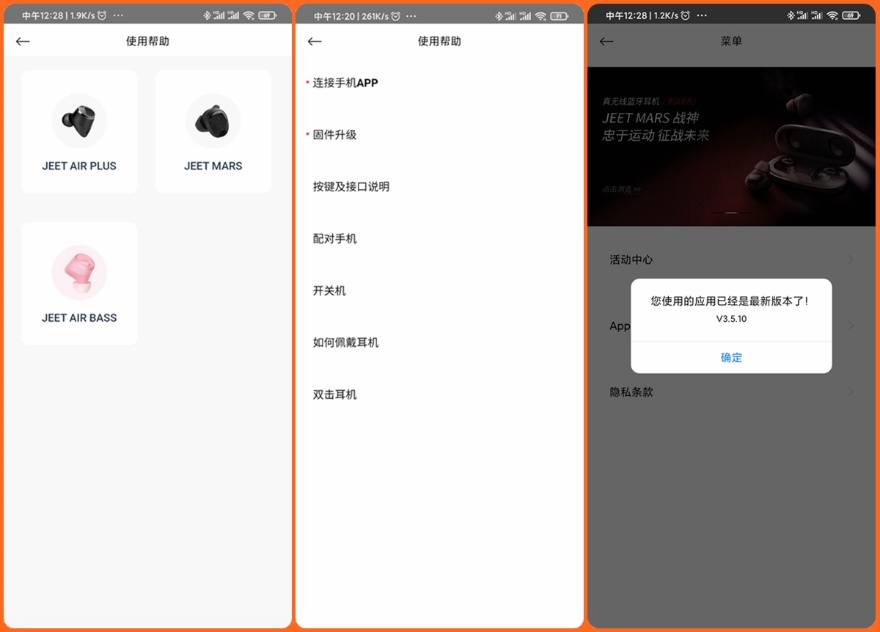 jeetairtws蓝牙耳机怎么样,jeetairbass蓝牙耳机