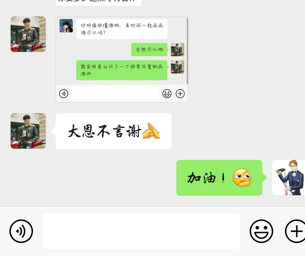 小伙说自己酒量不行怎么办,小伙求救