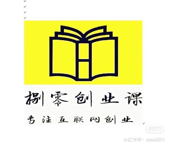 互联网创业要学什么知识,现在互联网创业有哪些好的项目