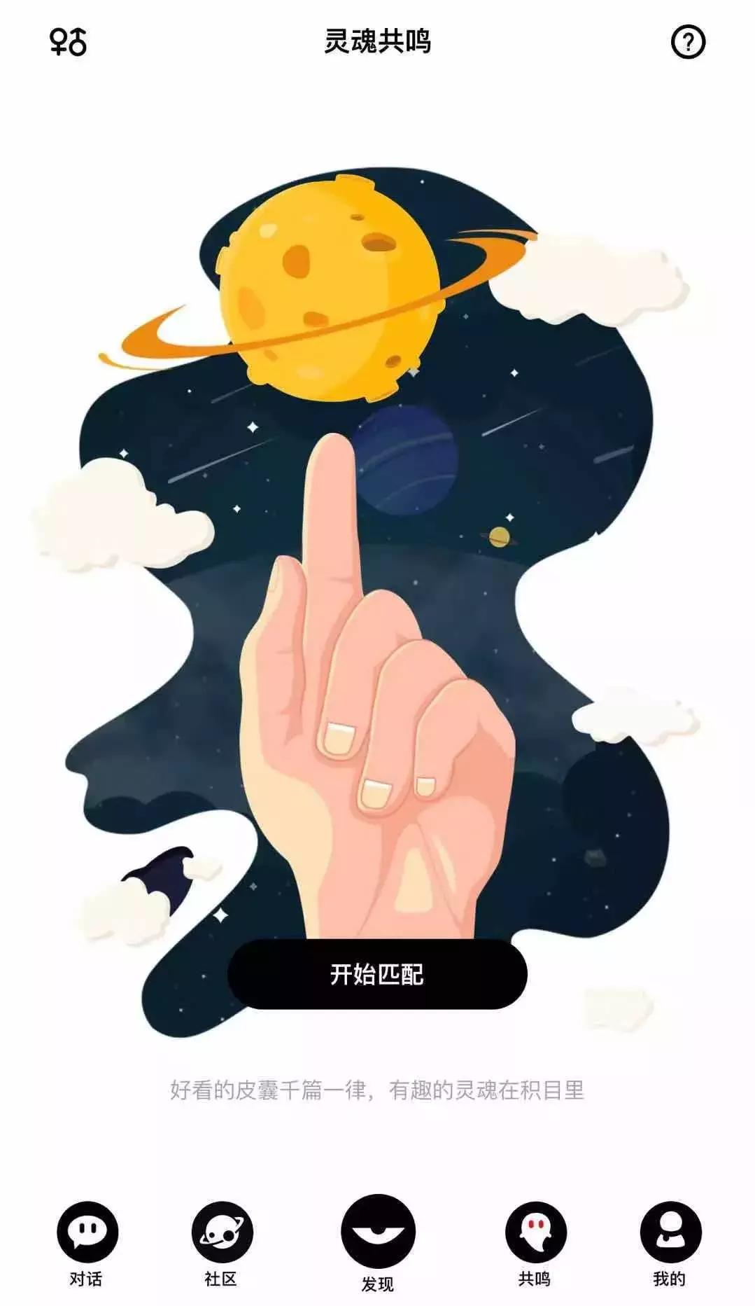 你有社交恐惧症吗,你有社交恐惧症吗测评小程序