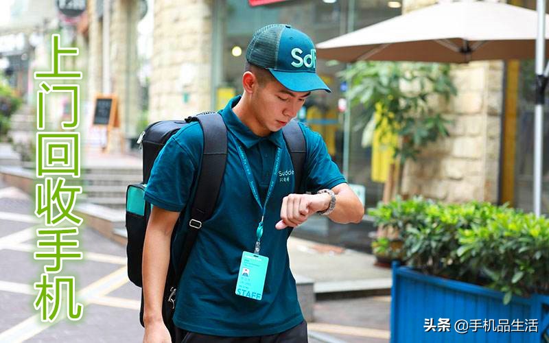 淘宝手机回收被骗,1100元的华为旧手机能回收多少钱