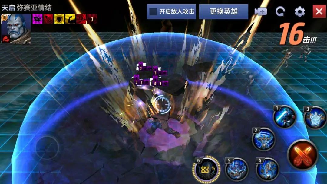 漫威电影x战警天启,漫威x战警实力排行