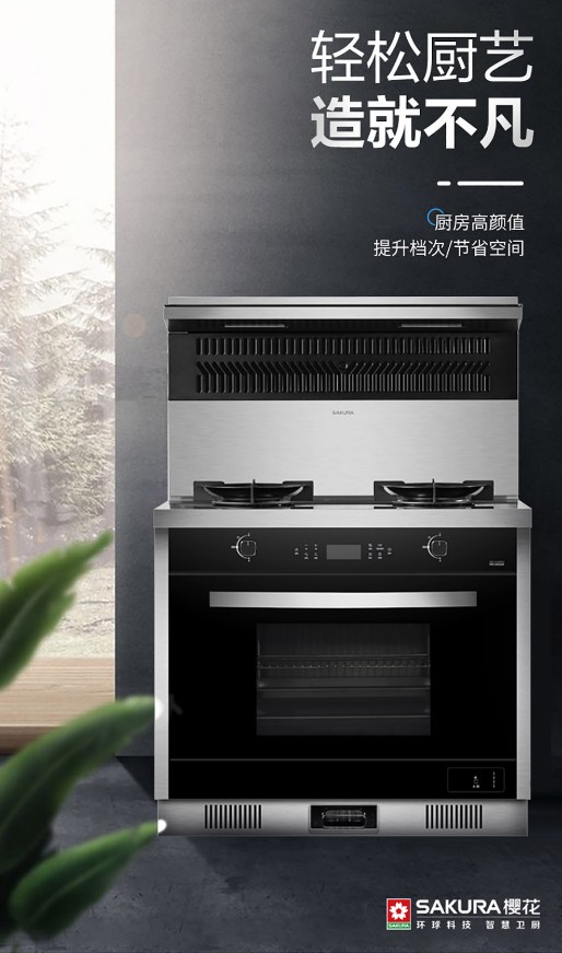 樱花整体橱柜怎么样啊,樱花整体厨卫怎么样