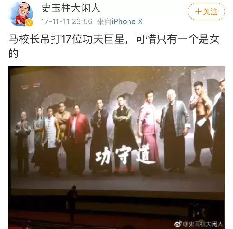 史玉柱的成功,史玉柱怎样研究出来的脑白金