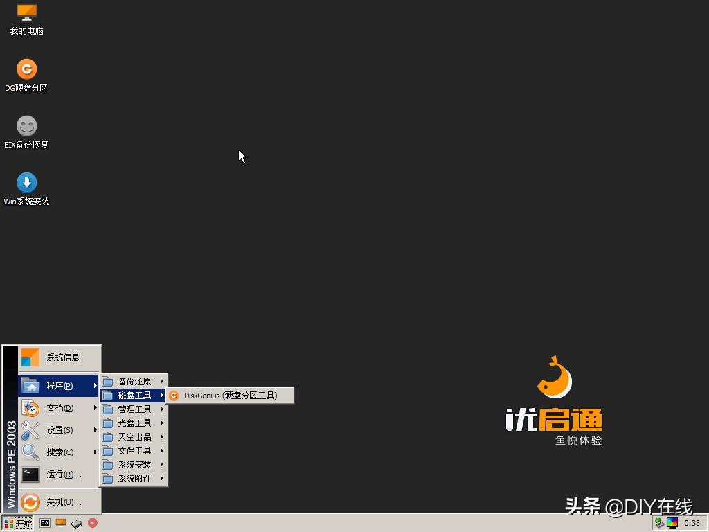 新电脑开机显示ntldrismissing,电脑开机显示ntldrmissing